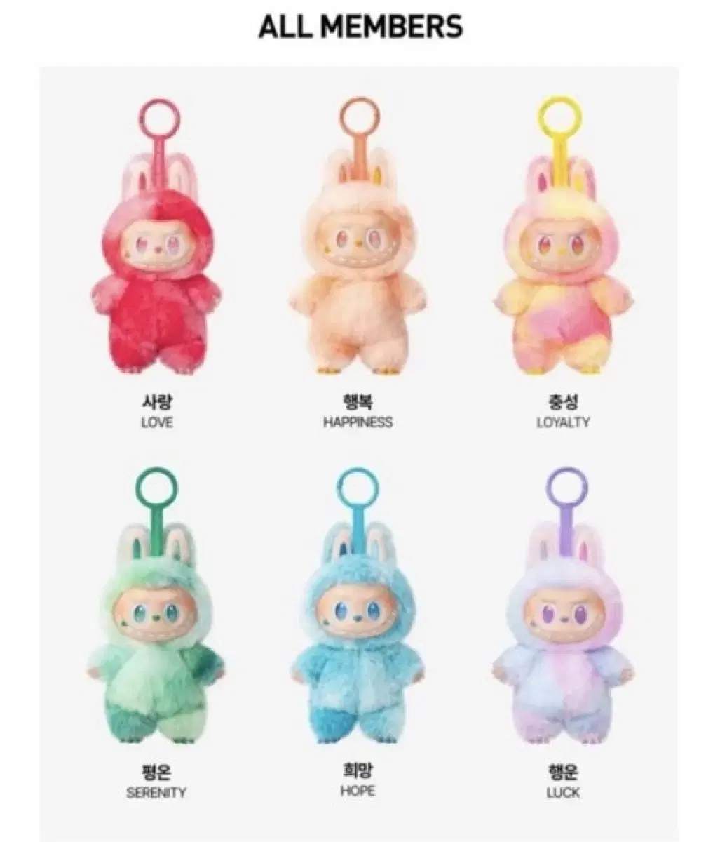 LABUBU | 라부부 Pop Mart Labubu The Monsters Highlight